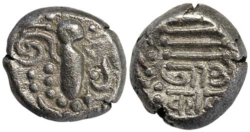 A silver Indo-Sasanian drachm of the Paramaras of Malwa showing a stylised fire altar