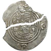 A chipped and broken Sasanian drachm of Khusro II