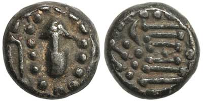 Coin of the Vaghelas of Gujarat with a fire altar reverse