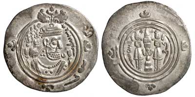 Silver drachm of Khusro II with a Turco-Hephthalite countermark