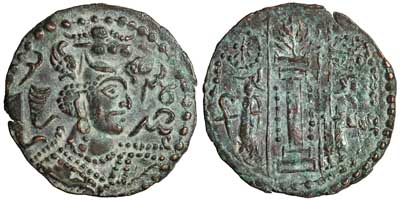 Billon drachm of the Nezak Huns with a Fire Altar reverse