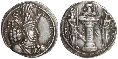 Silver drachm of Shapur II with a Fire Altar reverse