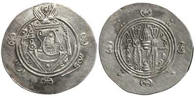 Silver hemidrachm of Sa'id bin Da'laj of Tabaristan