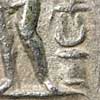 Detail of the reverse of a denarius of Caracalla showing a cippus