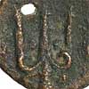 Detail of the reverse of a bronze coin of Corinth showing a trident