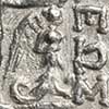 Detail of the reverse of a tetradrachm of Demetrios I showing a tritoness.